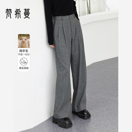 梵希蔓深灰色宽松显瘦阔腿裤2025秋冬新款含羊毛西装裤百搭长裤子 M9227 深灰色 S