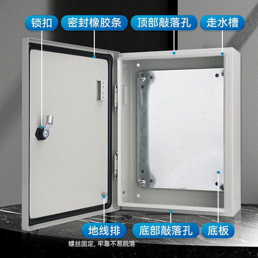 Chint JXFG distribution box JFF1 distribution cabinet NX10 indoor outdoor waterproof control electronic control electrical complete set of control JFF1-8060/25 1.5mm outdoor