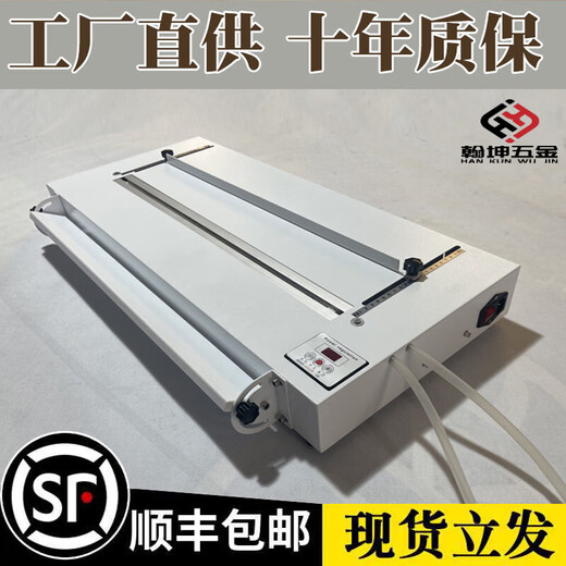 Zuom industrial grade acrylic bending machine plexiglass bending plastic sign pvc light box electric bending arc machine tool 30cm heating standard national standard 220V