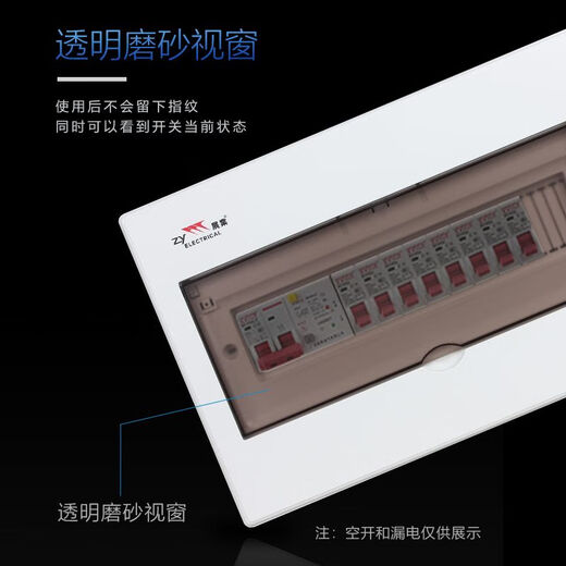 Indoor thickened distribution box in the power distribution room, household thickened M2 luxury circuit breaker, concealed iron bottom switch wiring box, surface-mounted three-row 60-position strong power box (three split covers)