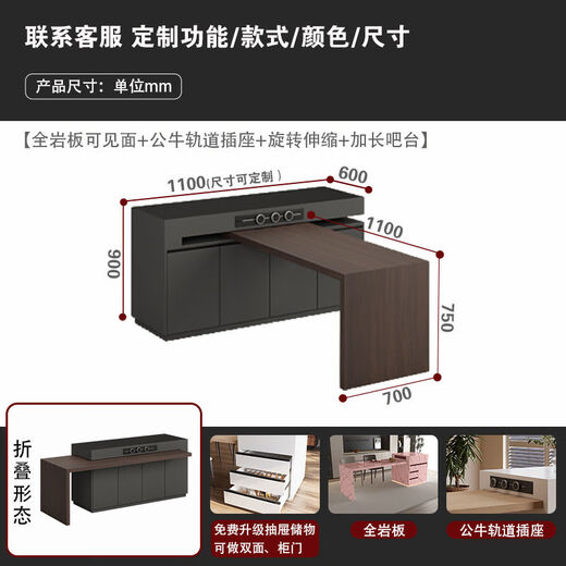 Yusenyi Rotatable Island Table Dining Table Sideboard Integrated Retractable Kitchen Table Feel Customized Italian Rock Slab Guide Long Bar 1.1 Meter Full Rock Slab Color Size Can Be Customized
