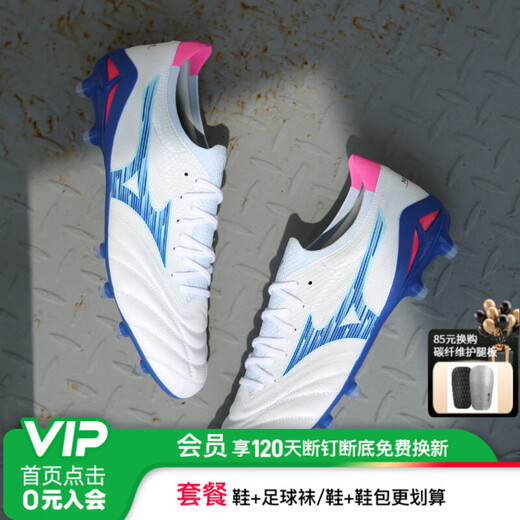 Mizuno Mizuno Morelia NEO 4 высококачественные футбольные бутсы FG из кожи кенгуру с шипами для взрослых, белые, синие и розовые P1GA254225 42 (270JP)