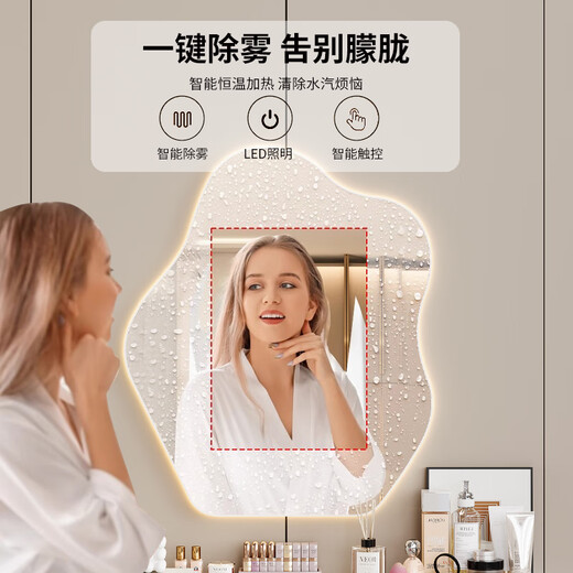 Simple desktop vanity mirror with light LED vanity mirror Internet celebrity smart beauty mirror large desktop smart cloud mirror without light 75*100cm ultra-clear explosion-proof mirror 1x1cm
