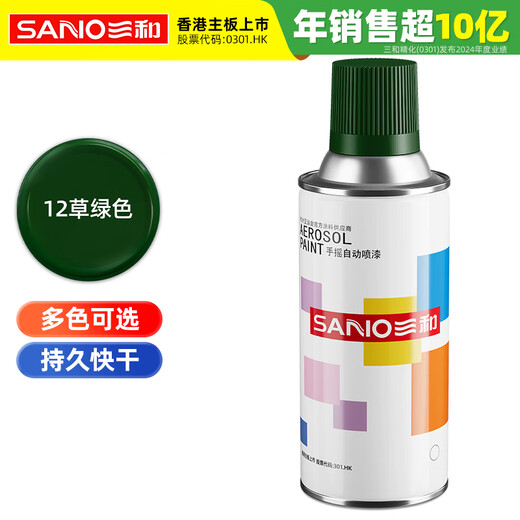 Sanhe ordinary self-painting hand spray paint chameleon industrial anti-corrosion paint metal anti-rust paint car wheel color change scratch repair automatic spray paint 350ML NO.12 grass green