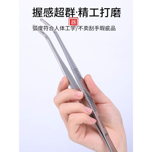 He Jiagong tea clip, tea tweezers, copper tea clip, non-slip cup clip, Kung Fu tea set accessories, stainless steel tea cup clip, tea tweezers, stainless steel 304 large curved tea clip with teeth