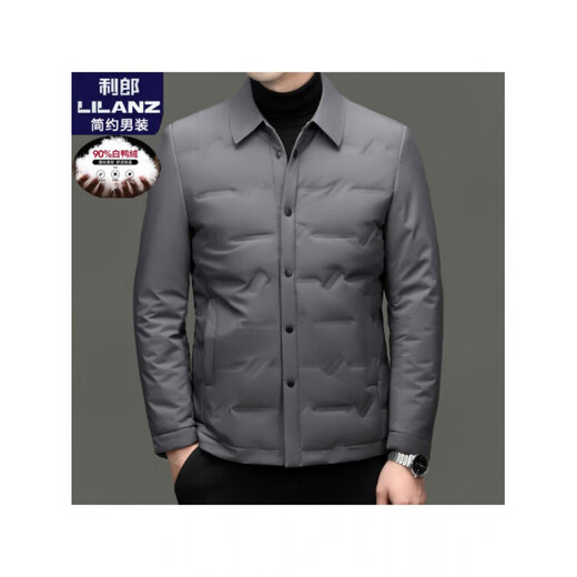 LILANZ 90 Белый утиный пух Мужской легкий пуховик Lilanz Новая осенне-зимняя теплая куртка Повседневная куртка Темно-синяя g5qyr088 4XL (90) Вес 185-200Jin Jin равен 0,5 кг