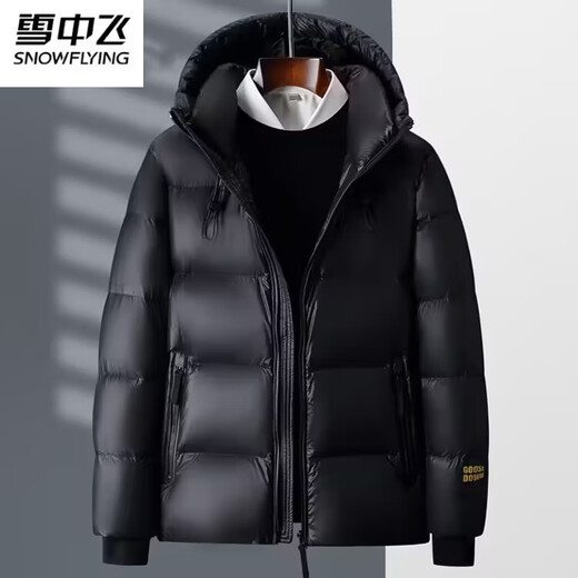 Snow Flying (SNOWFLYING) Black Gold White Goose Down Down Jacket for Men and Women Short Black 2025 New Winter Extra Thick Extreme Cold Jacket Trend Duck Down Black Gold