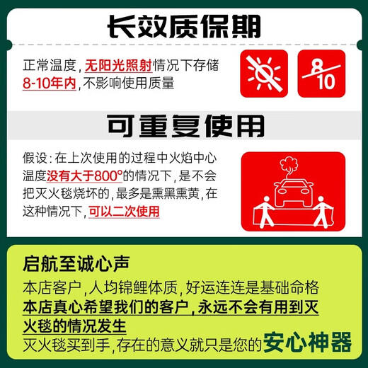 Car fire-extinguishing blanket fire-fighting flame-retardant cloth glass fiber silicone high temperature resistant new energy special self-ignition oxygen insulation 6 meters 9 meters (glass fiber cloth) (no silicone) car fire-extinguishing blanket