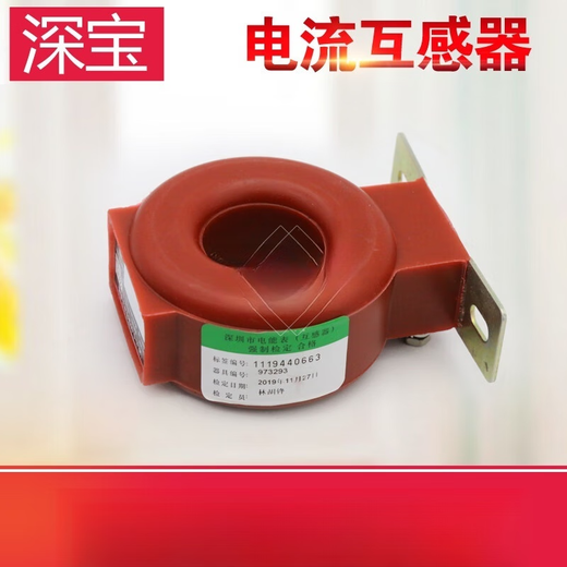 Transformer Quality Supervision Bureau inspection LMZJ1-0.66 0.2 level 250/5 100/5 200/5 75-5 inspection