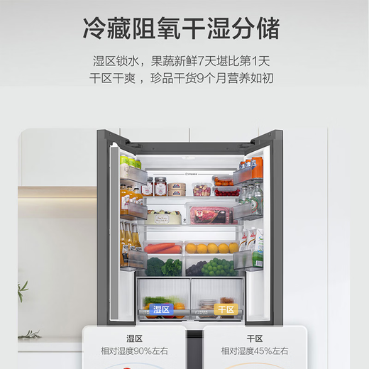 Haier new product active sterilization 413/412 liter refrigerator household new level energy efficiency EPP ultra-clean system 594mm ultra-thin zero embedded 413 liter flagship refrigerator full space freshness 413 liter active sterilization + 594mm zero embedded