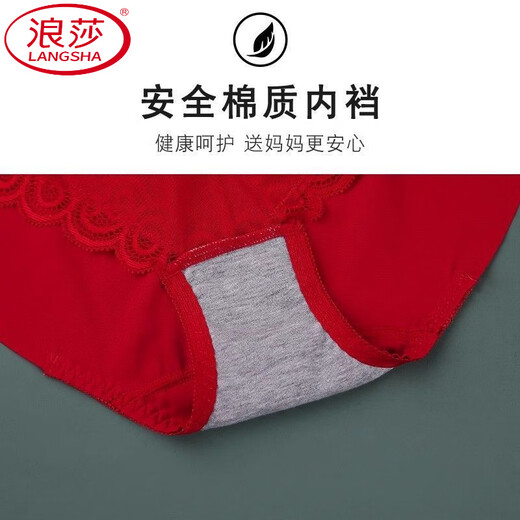LangSha (LangSha) Red Underwear Zodiac Year Women's Gift Box for Mom Thin Vest Style Large Size New Year Horse Bra Set Lace Style (Red Gift Box Set) + Socks 100B 5L (Suitable for 170-185Jin Jin is equal to 0.5kg CD)
