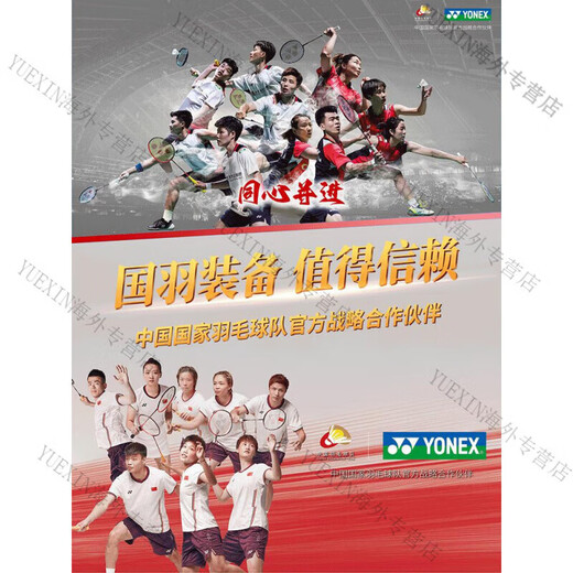 Yonex men's and women's shb88d3wex third generation non-slip shock-absorbing yy badminton shoes 2nd generation 88D3EX shallow 38 = foot length 240MM (recommended to go up 1 size)