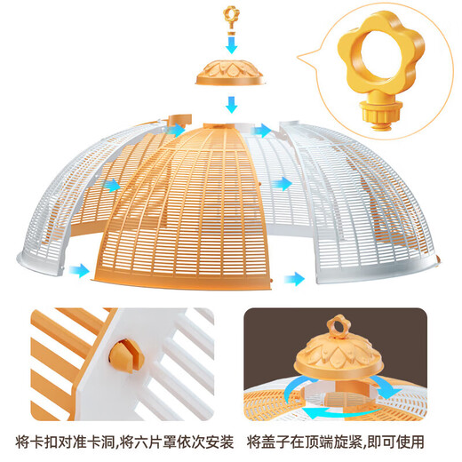 Tuojin imported high-quality plastic assembled meal cover from Germany, large fly-proof cover, foldable and washable table leftovers, extra-large size, 5-6 dishes, white and yellow double round