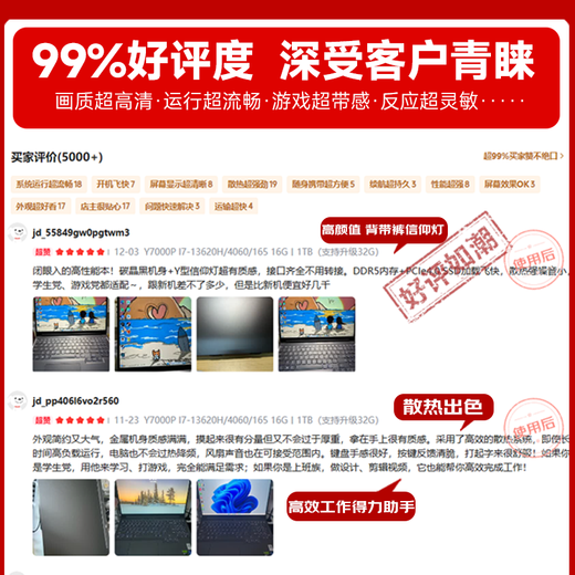 联想样机拯救者Y7000P/Y9000P笔记本电脑游戏本RTX4060学生设计电竞本 Y7000P I7-13620H/4060/165 16G丨1TB（支持升级32G）