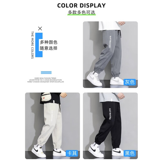 
POUM pants for men's summer thin loose ice silk American sports quick-drying tie-fitting work clothes men's pants 303 khaki L