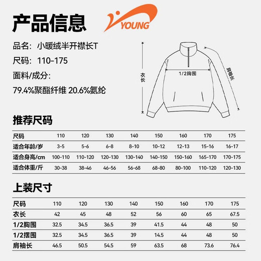 Guirenniao children's clothing boys' t-shirt moisture-wicking children's winter warm inner layer for girls winter clothing older children's bottoming shirt pullover purple/G Guirenniao white 110