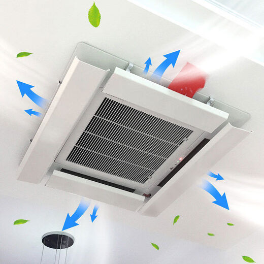 Midele Daikin air conditioner ceiling windshield ceiling unit four sides to prevent direct air-conditioning blowing windshield hanging wind guide ceiling unit length 52 width 16cm 4 pieces - free waterproof cotton 0x0x0cm