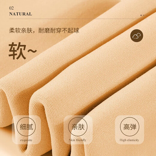 Zhiyou companion girls bare legs artifact autumn and winter skin color children's pantyhose girls plus velvet thickened warm flesh-colored bottoming socks