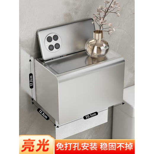 Ermo bathroom toilet paper box toilet tissue box punch-free toilet paper roll paper placement waterproof storage rack wall-mounted round thickened version - black