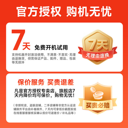 Xiaoyuan AI learning machine P40 Ultra student tablet 12.3-inch eye-protecting screen, full-scenario homework guidance, all-in-one computer for learning and practicing, primary school, high school, general subjects, cost-effective learning machine P40 6+128G