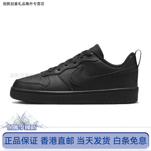 Nike (NIKE) New Year Gift Day Gift Customized Sneakers Leather Morning Flowers Pick Up at Dusk Niche Splash Effect Fashion Versatile Low Black Pink 35.5