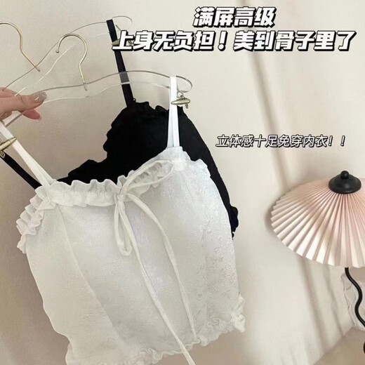 French bow with wooden ears, new sling with lace and padded vest, hot girl wearing pure desire tube top, black 2 pieces, one size fits all, recommended 80-120 Jin Jin is equal to 0.5 kg