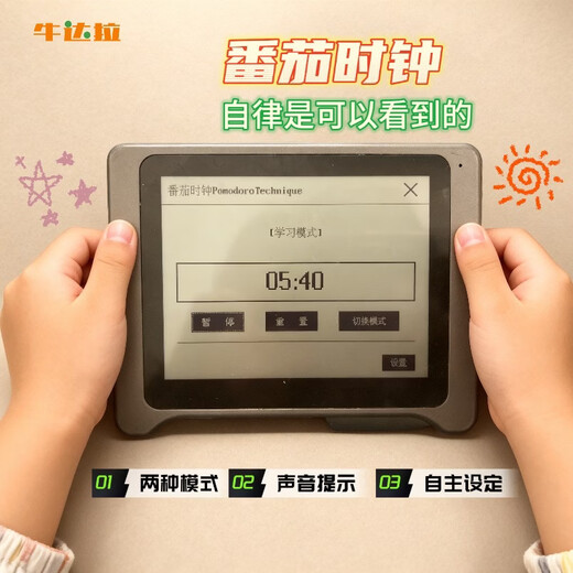 Niudala children's task points reward family version timer scientific learning clock countdown word learning task homework check-in timer primary school students self-discipline artifact white