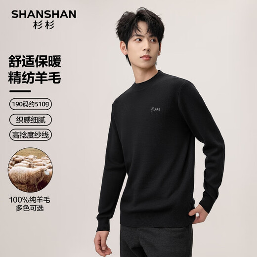 SHANSHAN machine washable 100% pure wool sweater for men winter warm half turtleneck knitted inner dad sweater black L /175