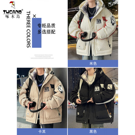 Woodpecker Down Jacket Men's Winter 2025 New Textured Workwear Jacket Men's Hooded Thickened Teenagers' Winter Winter Wear Khaki M