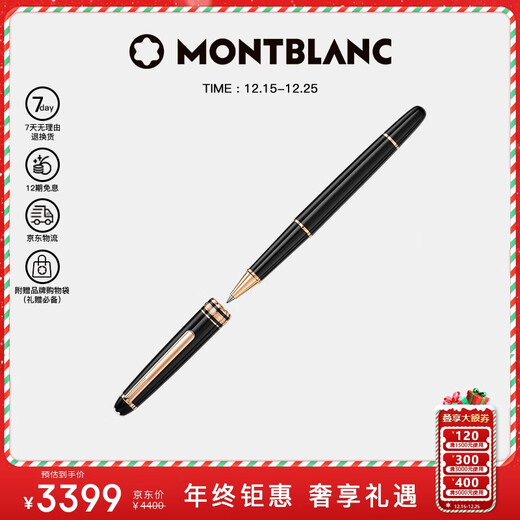 Montblanc MONTBLANC Meisterstück 163 rose gold-plated signature pen 112678/132487 Christmas gift