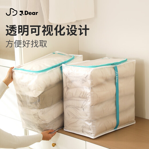 Nalaiwu JDear JD.com co-branded Baina series clothing storage bag handbag moving packing bag horizontal style + vertical style
