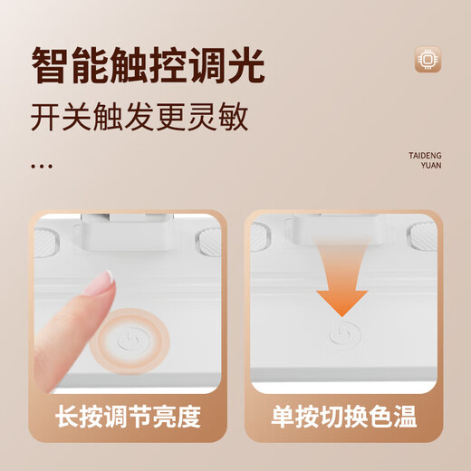 Tischlampe zum Schutz der Augen und zum Lernen, speziell für Studenten und Kinder, Leselampe, Schreibtisch im Schlafsaal, Lesen und Schreiben, aufladbare Tischlampe, Nachttischlampe für Schlafzimmer, klassisches Modell – Plug-in-Nutzung – Dimmen und Farbanpassung