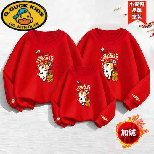 G.duck red Chinese New Year parent-child clothing autumn and winter 2026 new style family of four and three New Year's Day sweatshirts for the Year of the Horse, red plus velvet (good luck horse) 190 3XL size