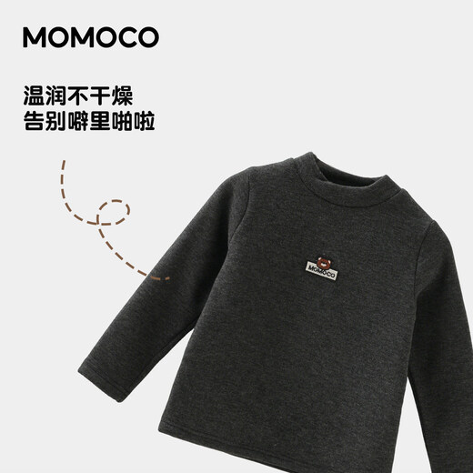 Mami Maka (MOMOCO) children's clothing boys' bottoming shirt 2025 winter Korean style casual bottoming shirt for middle and large children, dark gray 105