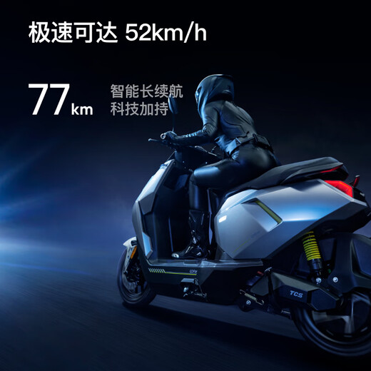 FX Citi electric motorcycle lead-acid battery, smart ultra-long endurance high-speed commuter battery electric motorcycle, pick up in store