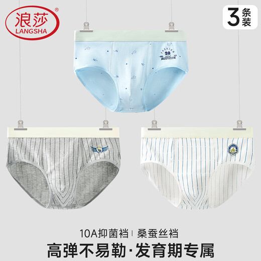 LangSha Youth Briefs Boys 12-16 Years Old Solid Color Cotton Soft Developmental Children Boys Medium and Large Children's Briefs