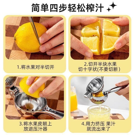 Shouli Juicer Orange Lemon Home Manual Juicer Upgraded Material Juicer Fruit Clamp Pomegranate Squeezer Extra Thick Model - Multifunctional Juicer 1