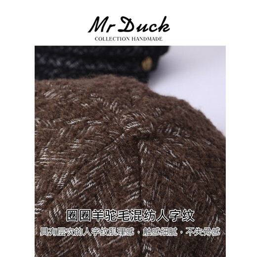 Mr DUCK Dream Weaving Fashionable and Versatile Newsboy Cap Wool Blended French Beret Women's Artistic Painter Hat Shows Small Faces Meaningful Night Black (Newsboy Cap)-MW567101 M (Suitable for 55-56cm head circumference)