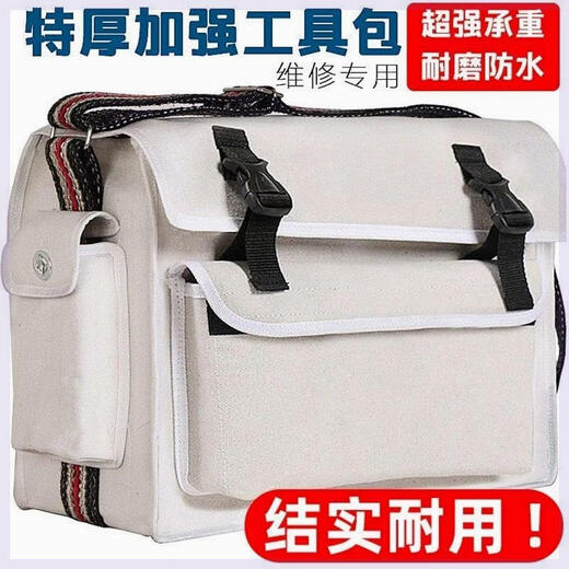 Pupan canvas construction site tool bag woodworking tools wear-resistant electrician canvas bag repair thickened multi-functional large thickened 50.20.35/off-white thickened shoulder strap large pocket