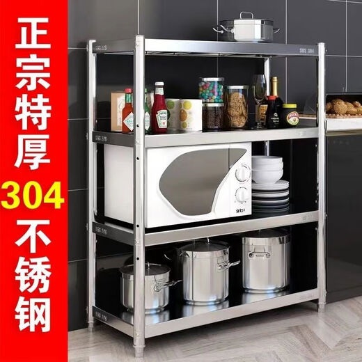 304 Extra Thick Stainless Steel Rack Four-Layer Oven Rack Multifunctional Floor-Standing Storage Rack Kitchen Storage Rack Microwave Oven Rack 304 Extra Thick-Length 80 Width 30 Height 120 Four Layers