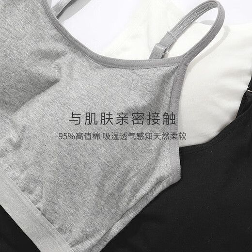 Oxygen Underwear Women's Cotton Vest Style Beautiful Back Sports Bra Summer Thin Section High School Junior High School Girls Student Bra (Classic and Versatile) Calm Gray + Mysterious Black S _(_70ABC is suitable for 100Jin Jin equal to 0.5 kg or less)