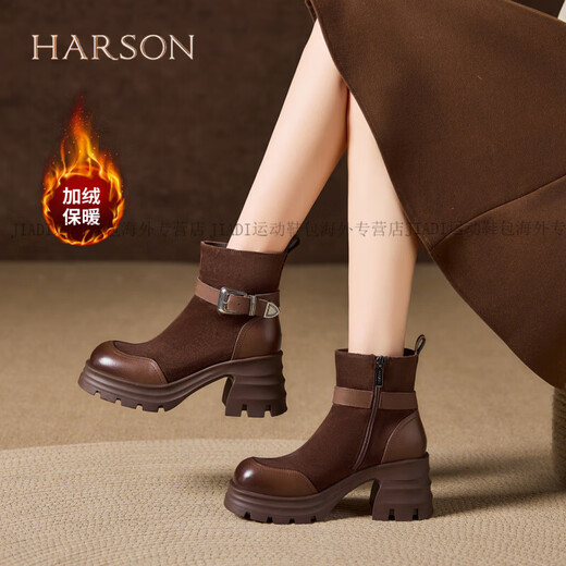 Harson fashion versatile thick-soled fashion short boots for women 25 winter popular velvet warm Martin boots official authentic brown plus velvet 36