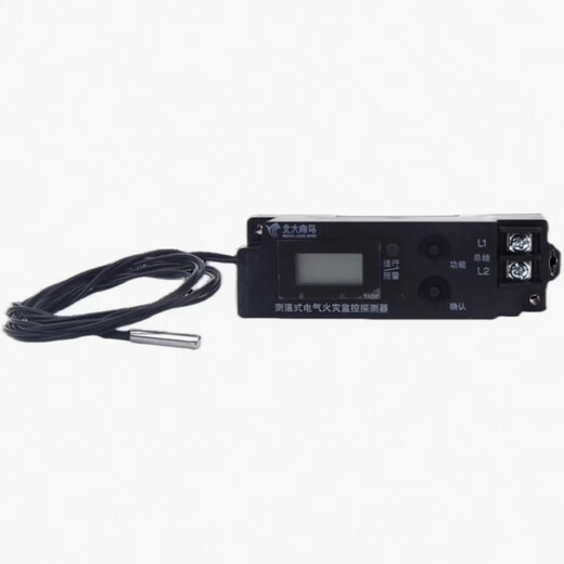 Beida Jade Bird temperature measuring electrical fire monitoring detector Jade Bird JBF6119 new original Beida Jade Bird JBF-61S30 host_62 protocol C504