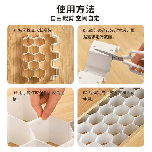 Yusenyi Sock Drawer Divider Honeycomb Compartment Underwear Storage Box Wardrobe Storage Grid Honeycomb Organizing Artifact Quiet Gray (16 pieces Recommended for a family of three