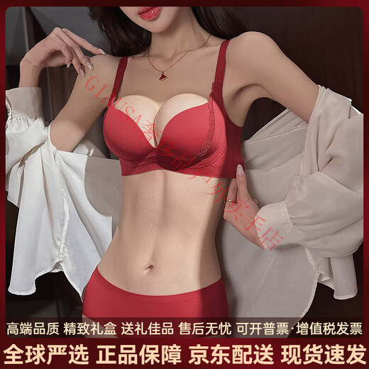 Agent Provocateur light luxury brand Year of the Horse zodiac year underwear women's red small breasts push up deep V show large side breasts wedding bridal bra ruby red - set 70A 32 (Koi zodiac red)