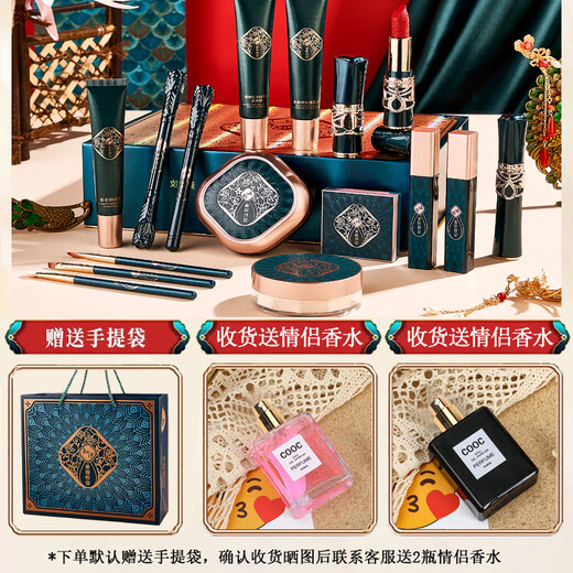 Zhixi makeup set, complete set of cosmetics lipstick gift box 520 Valentine's Day birthday gift for girls to give to their girlfriends and wives, Queyu Yuerong makeup 16-piece set