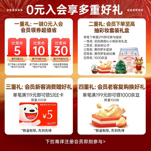 Ferrero heart-shaped chocolate gift box 27 pieces 337.5g hazelnut wafer souvenir candy Christmas gift