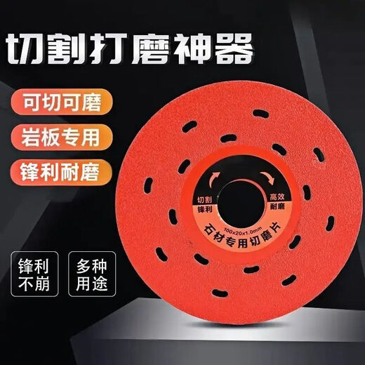 Special diamond cutting discs for cutting multi-functional schist slabs, trimming, polishing and chamfering of flat stone tiles, 2 pieces of orange cutting discs