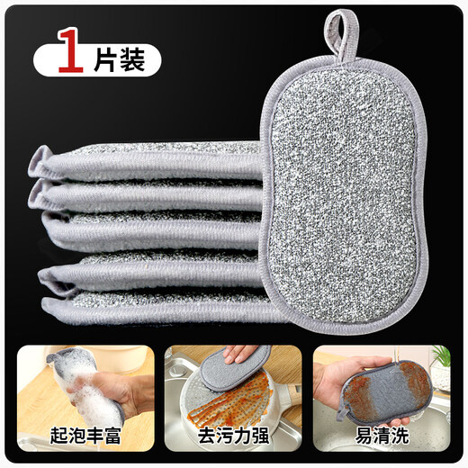 Shantou Lincun steel wire dishcloth, non-stick oil kitchen dishcloth, double-sided thickened dishwashing artifact, which does not damage the pot, steel wire ball, steel wire dishcloth, 1 pack, double-sided cleaning