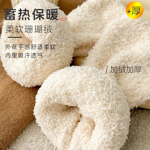 Tanbeiman winter thickening and lengthening knee protection leg warmers for old cold legs, long tube for men and women to protect the calf from sliding down, 1 pair of leg warmers, brown stripes, thickened with velvet/non-shedding, one size fits all, about 26*9.5*4cm